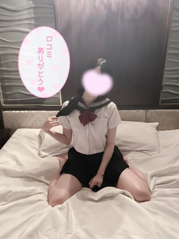 口コミお礼📨♡