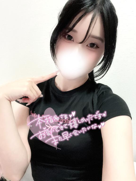 9/11お礼日記💌
