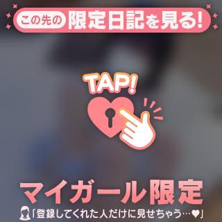 本指名様💌