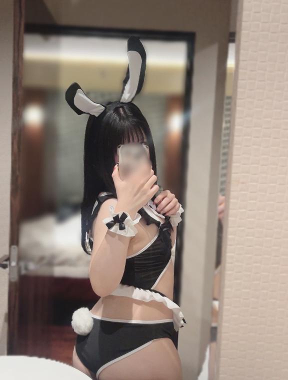 完！