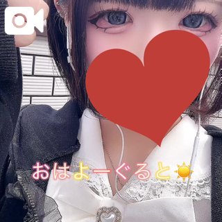 おはよーぐると☀️