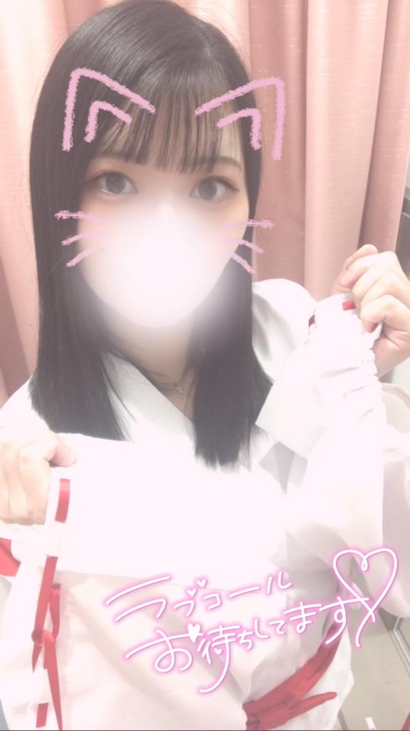 この後も🈳