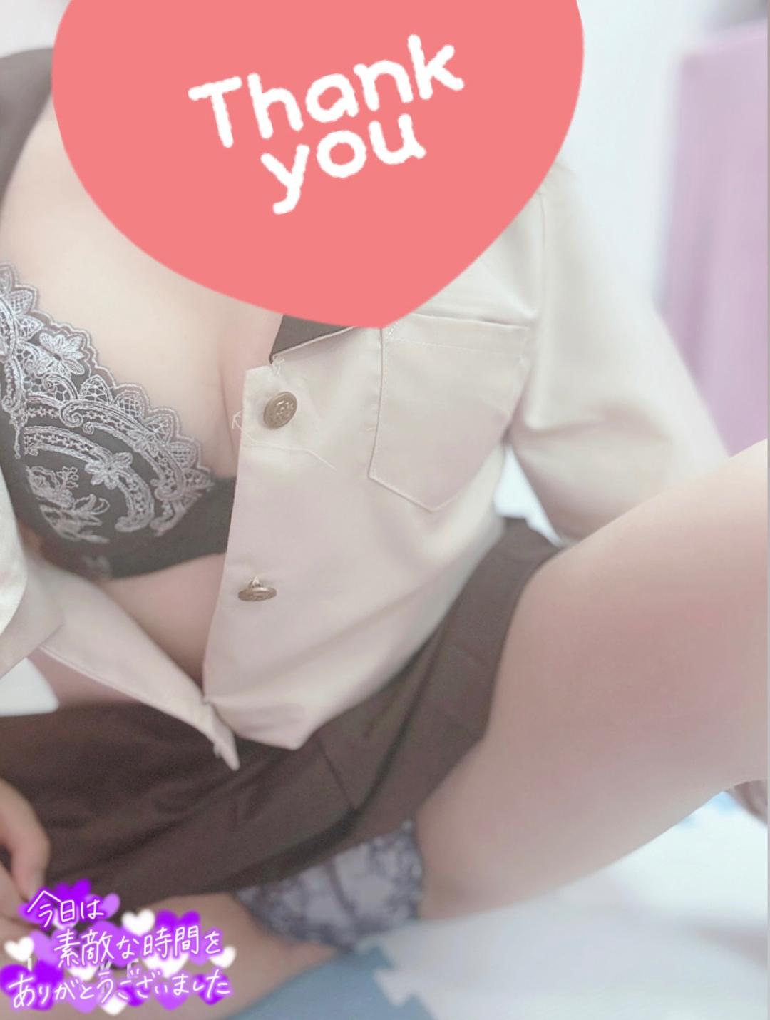 お礼💌ありがとうございました🙏