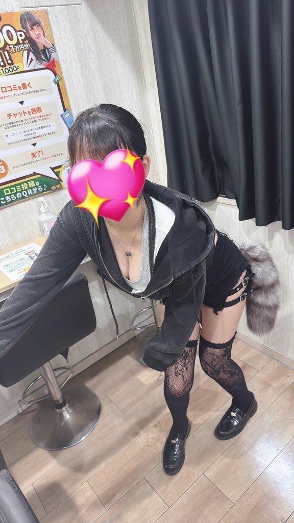 〜お礼💌〜