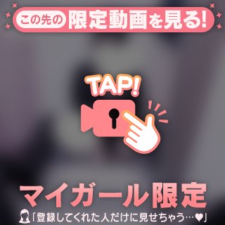 えちえち