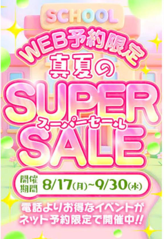 ♡おはよう♡