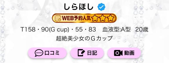 ♡わーい！♡