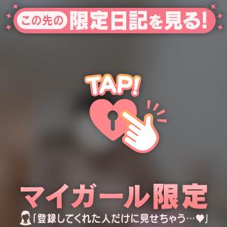 ポイーン♡