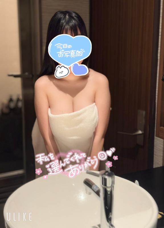 次回🌟