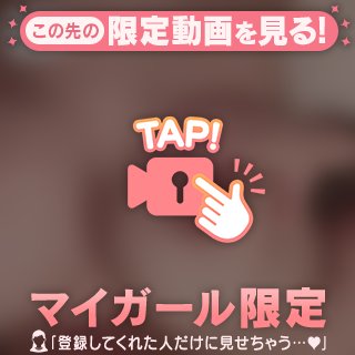 60分のお兄さん♡