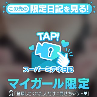 もっとえろいこと…😉