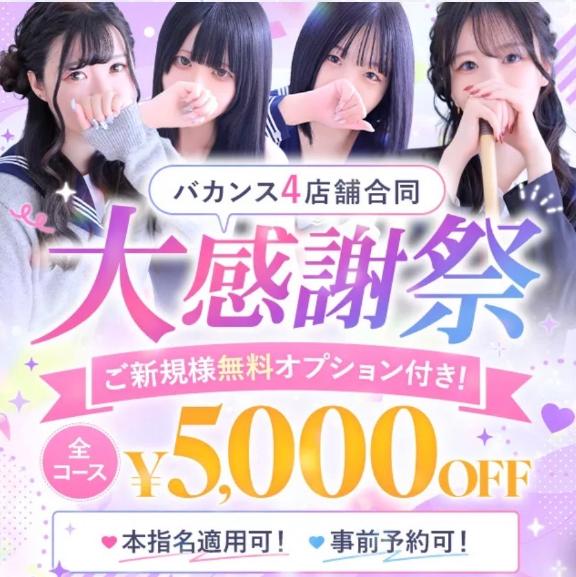 大感謝祭🙂‍↕️⟡.·