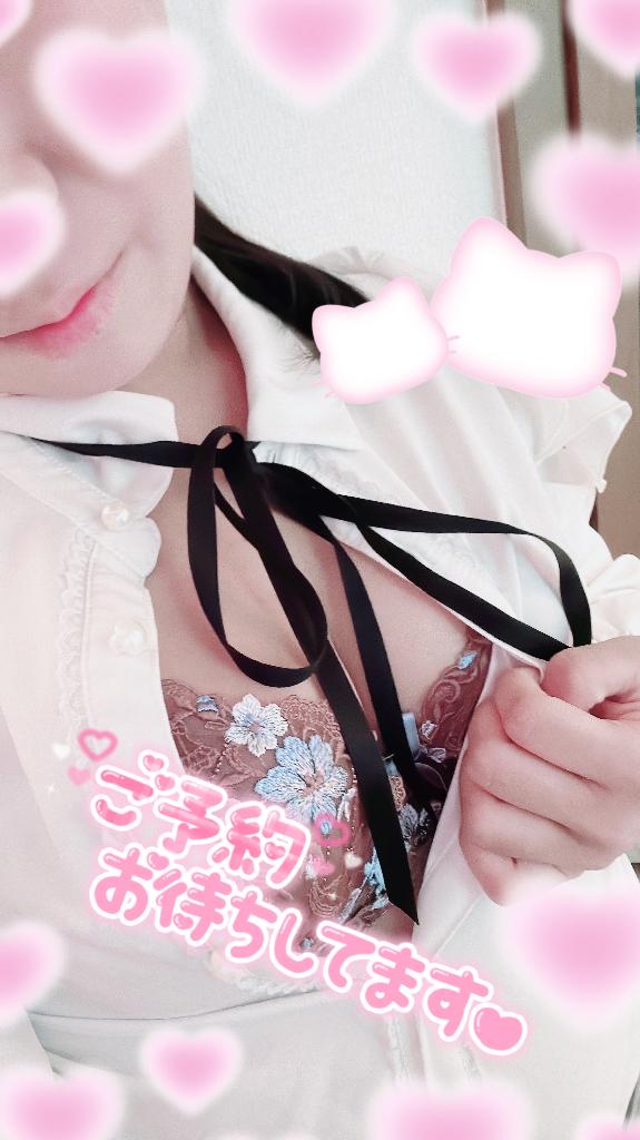 お誘い待ち中だよ♡
