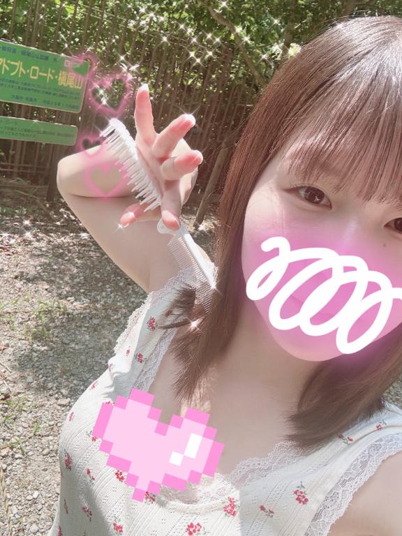 今日11時からにしたよー！💗💝