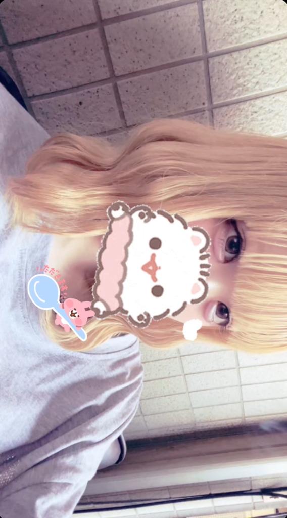 ありがとう！