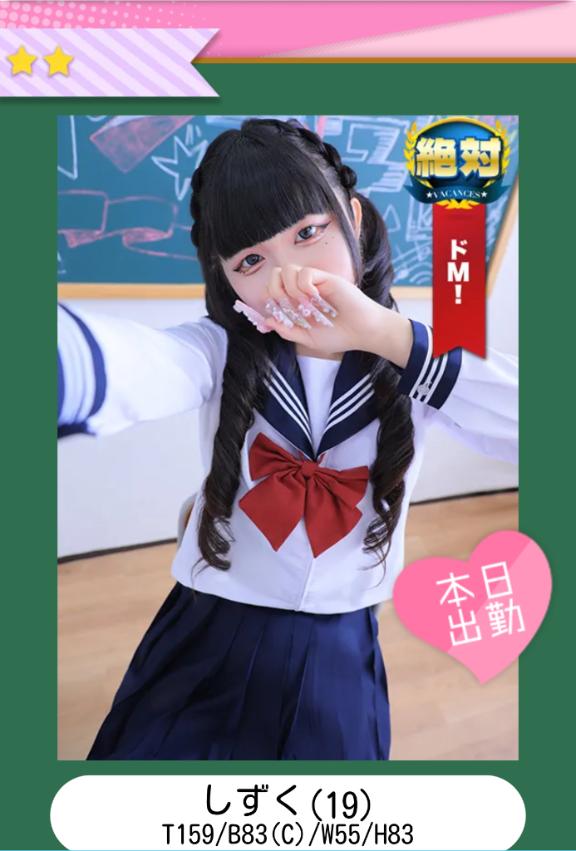退勤してます♩