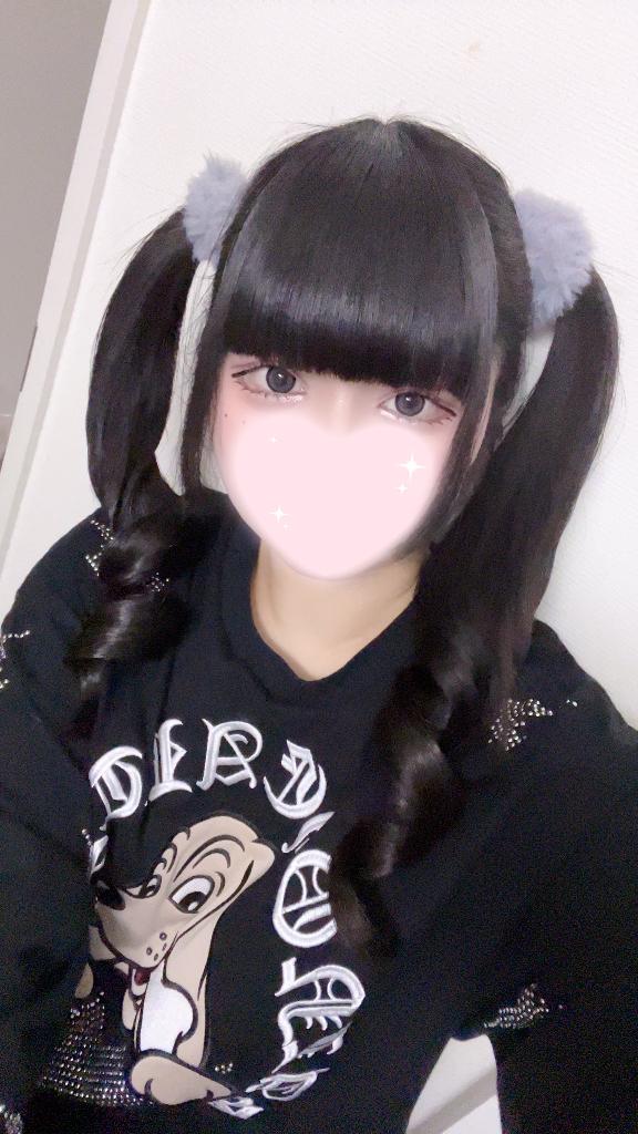 つぎ!