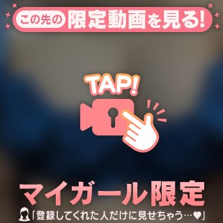 もみもみ
