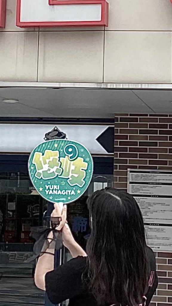 子宮恋愛