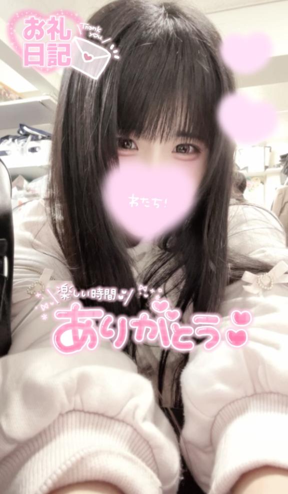 ありがとうございました!