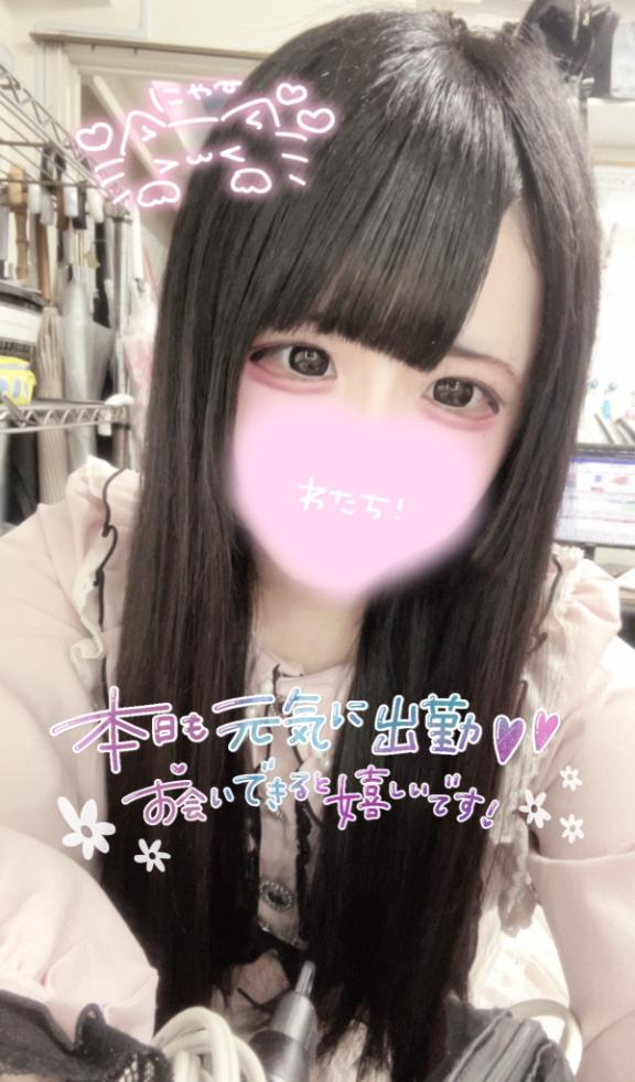 本日16:00～0:00まで👶🏻💕