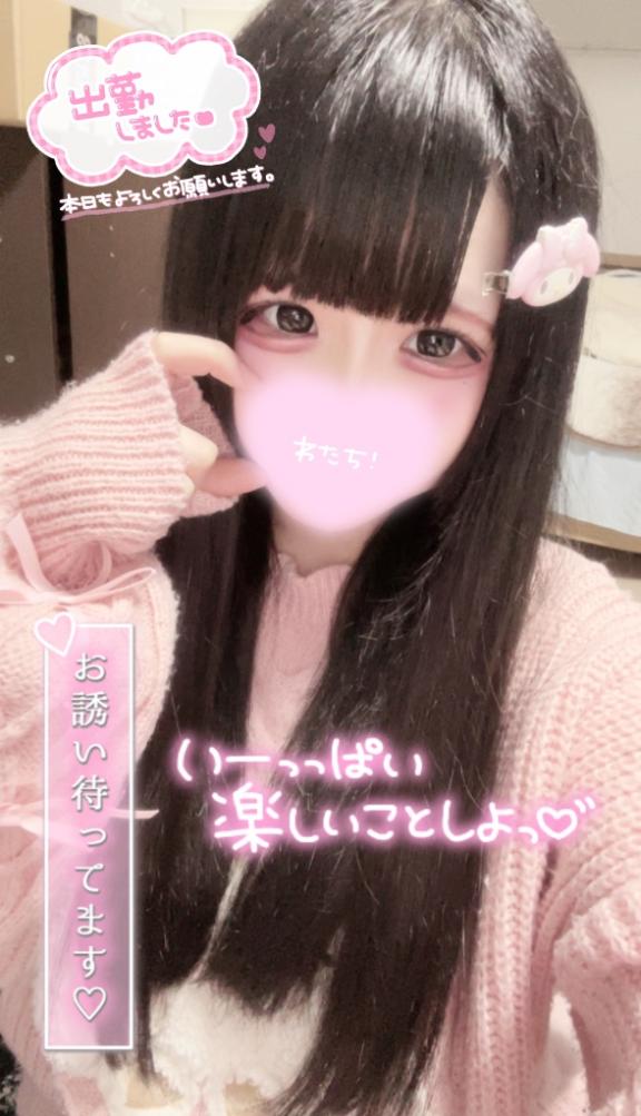 本日16:00～0:00まで👶🏻💕