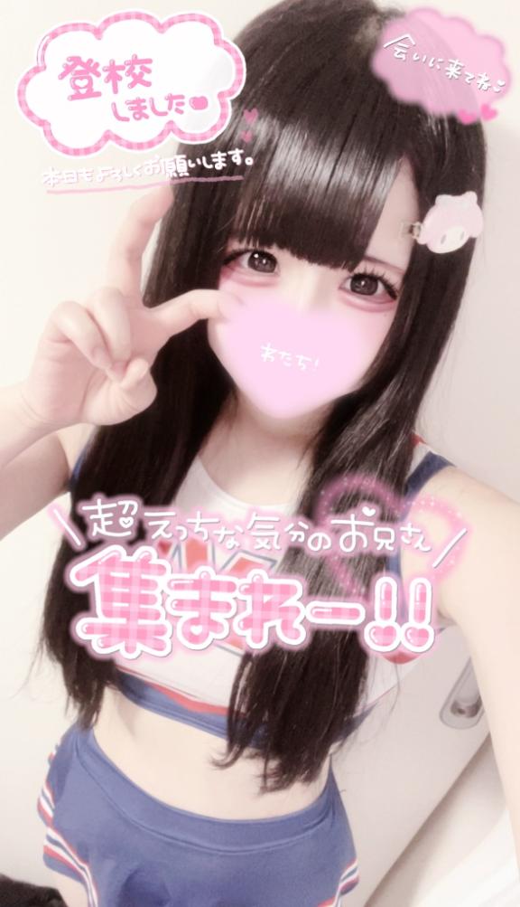 本日16:00～0:00まで👶🏻💕