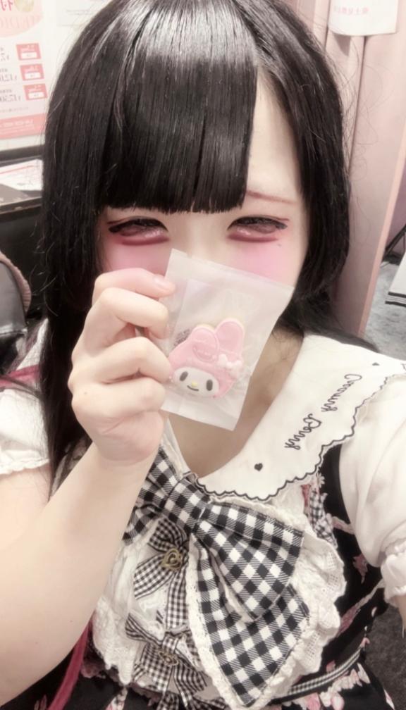 お礼💌✨