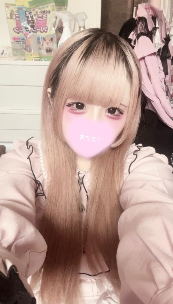 つぎ！