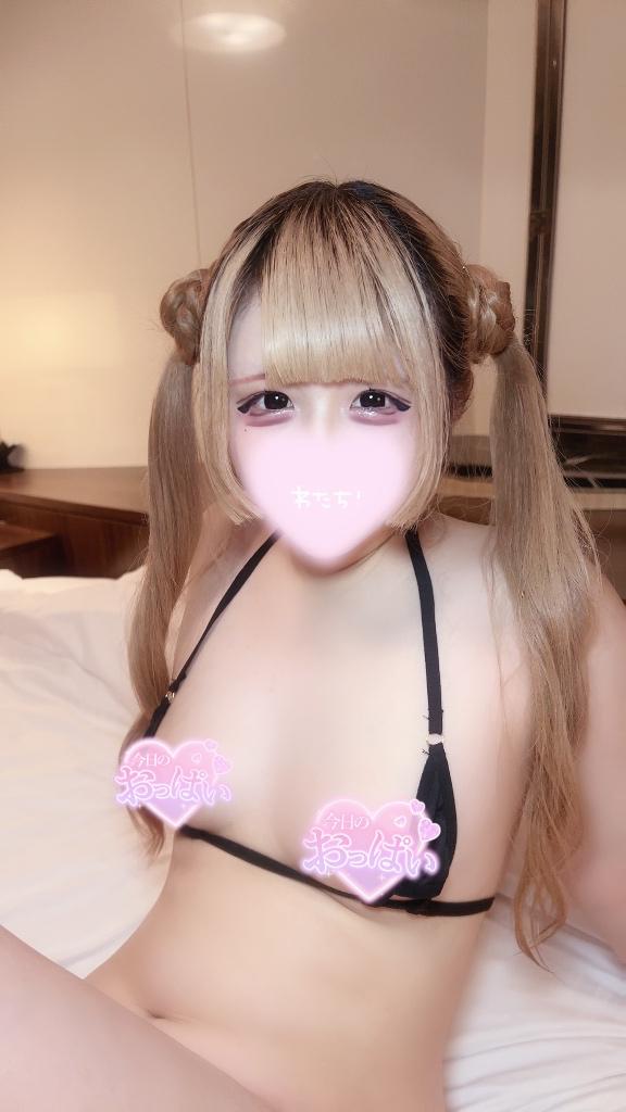 つぎ！