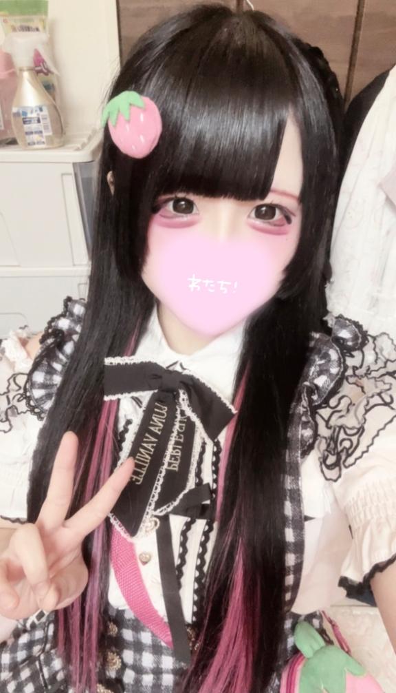つぎ！