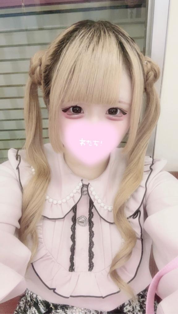 つぎ！