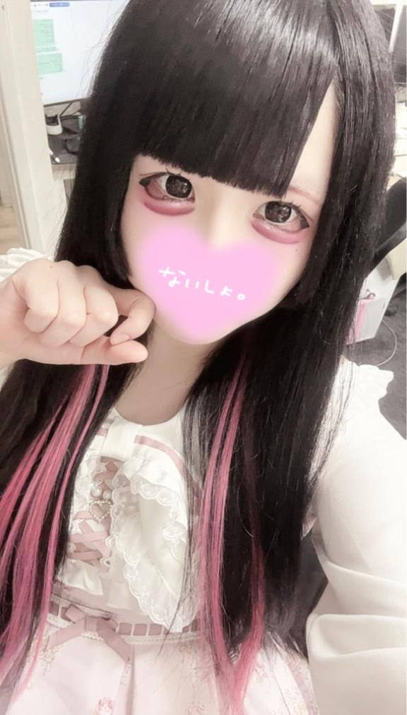 本日15:00～21:30まで👶🏻💕