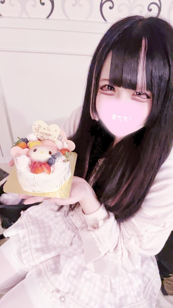お礼💌✨