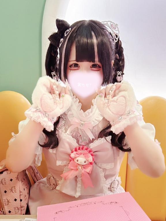 お礼💌✨