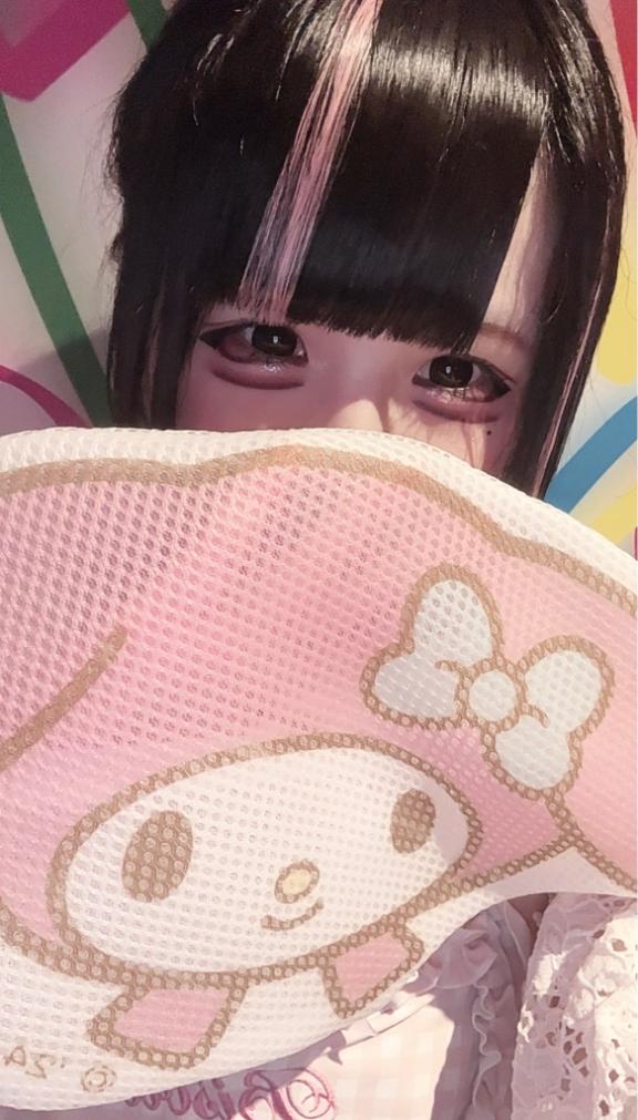 つぎ！