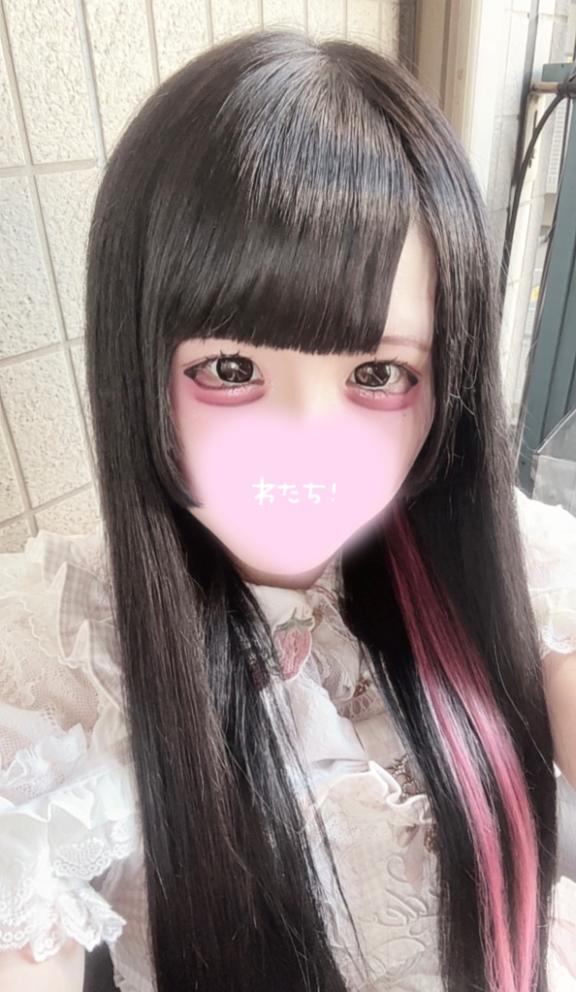 つぎ！