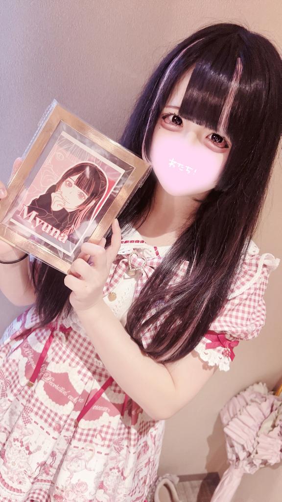 たいきんだよー！