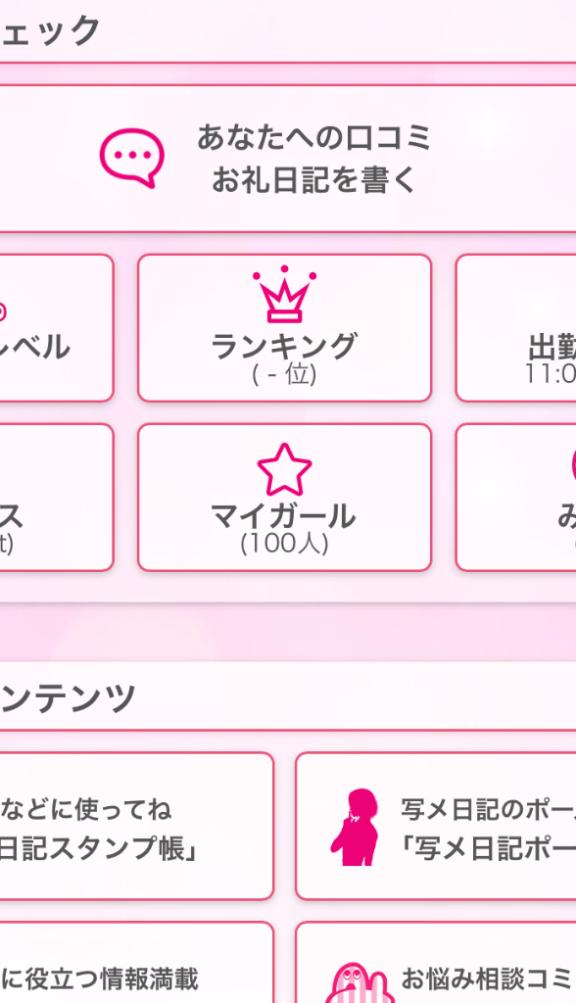 マイガール100人〜🎶