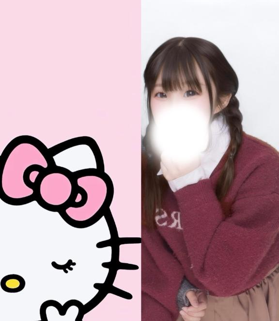 見てね〰️💞
