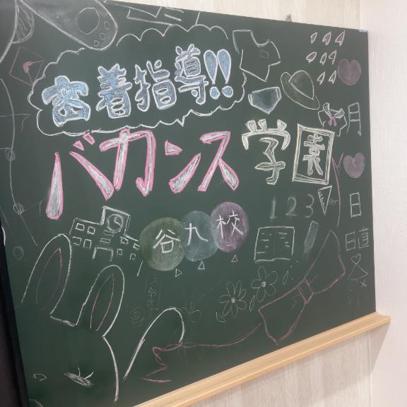 珍しく土曜日に出勤してますっ！
