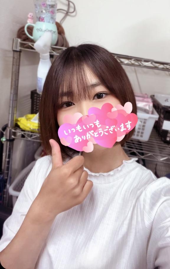 お礼日記❤️
