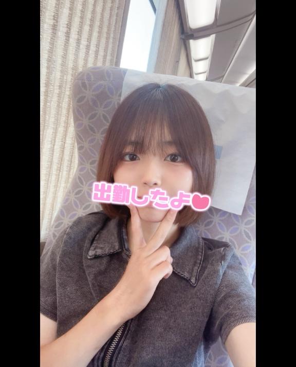 出勤！