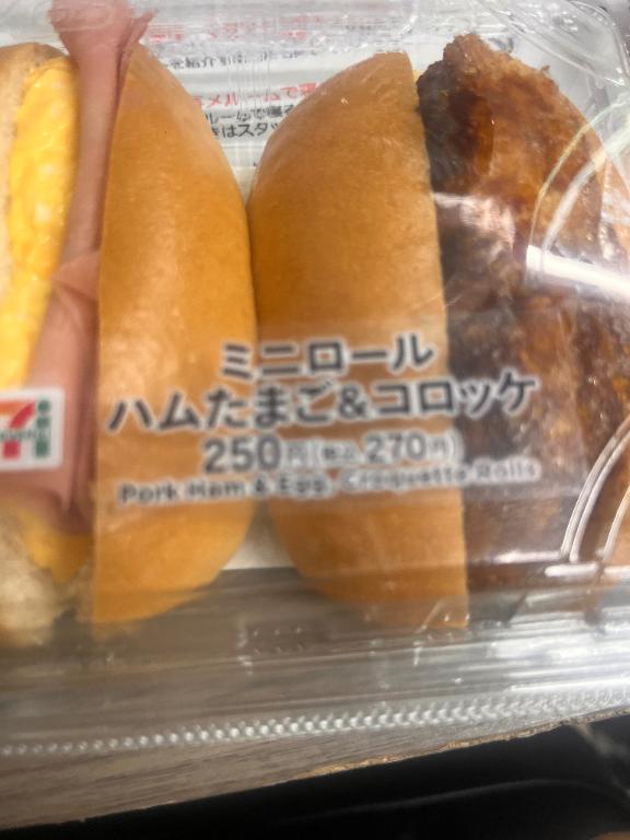 ありがとう꒰ ྀི ∩⸝⸝∩ ꒱💛