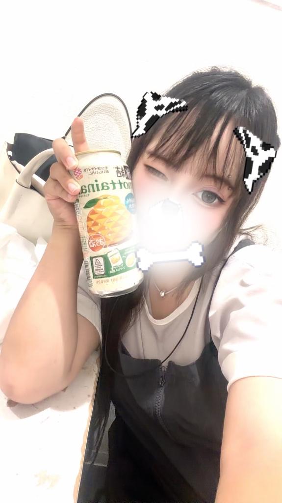 終了