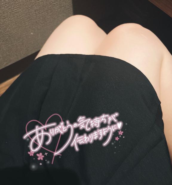 お礼♡