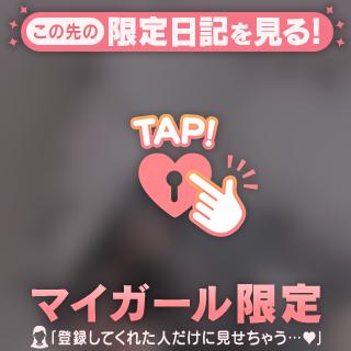 あとちょっと？