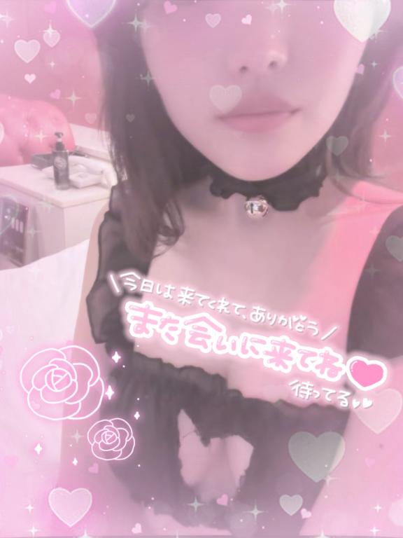 あまあま🍓