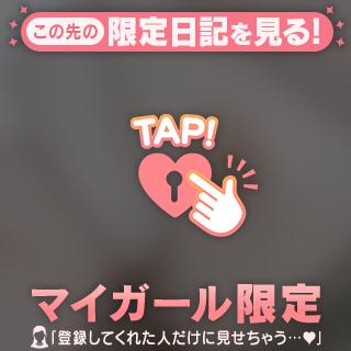 次回16時15分から🈳✨️