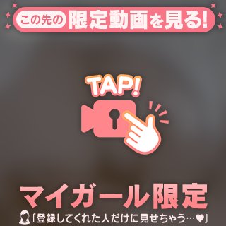 🩷 お得な日 🩷